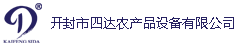 開封四(si)達(da)logo