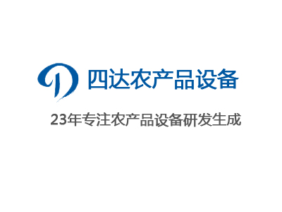 机械化红薯淀粉土豆淀粉生产线加工设备视频